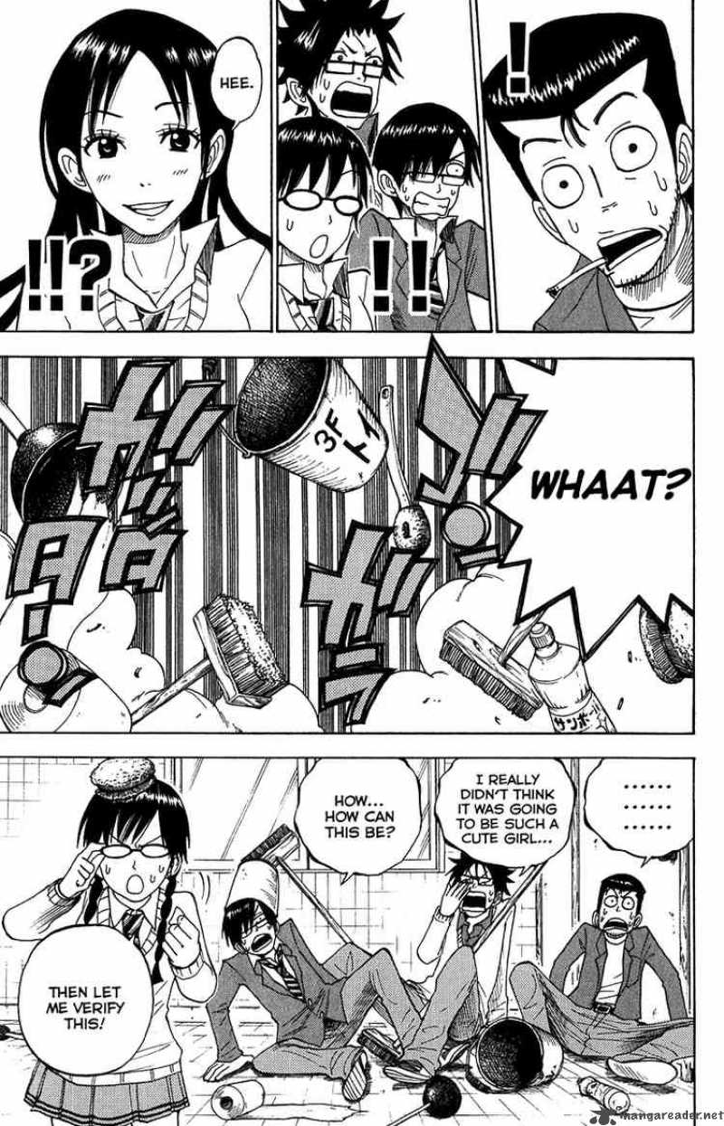 Yankee Kun To Megane Chan 93 13