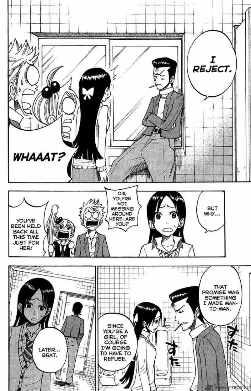 Yankee Kun To Megane Chan 93 16