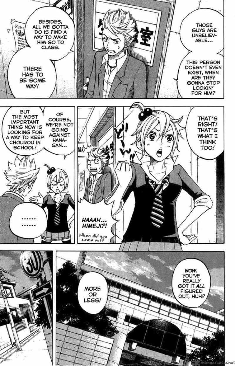 Yankee Kun To Megane Chan 93 3