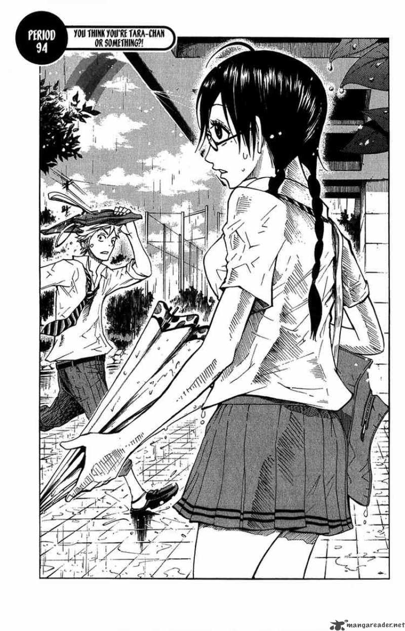 Yankee Kun To Megane Chan 94 1