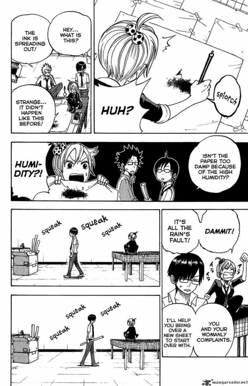 Yankee Kun To Megane Chan 94 6