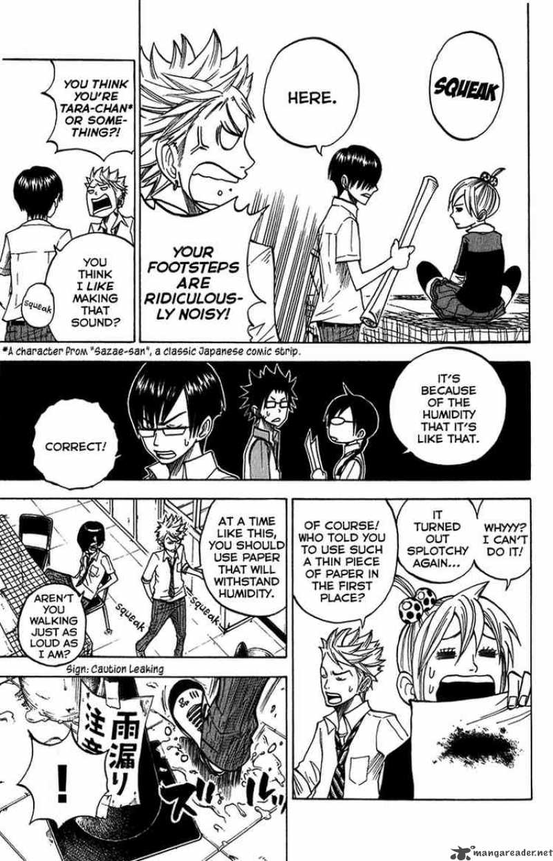 Yankee Kun To Megane Chan 94 7