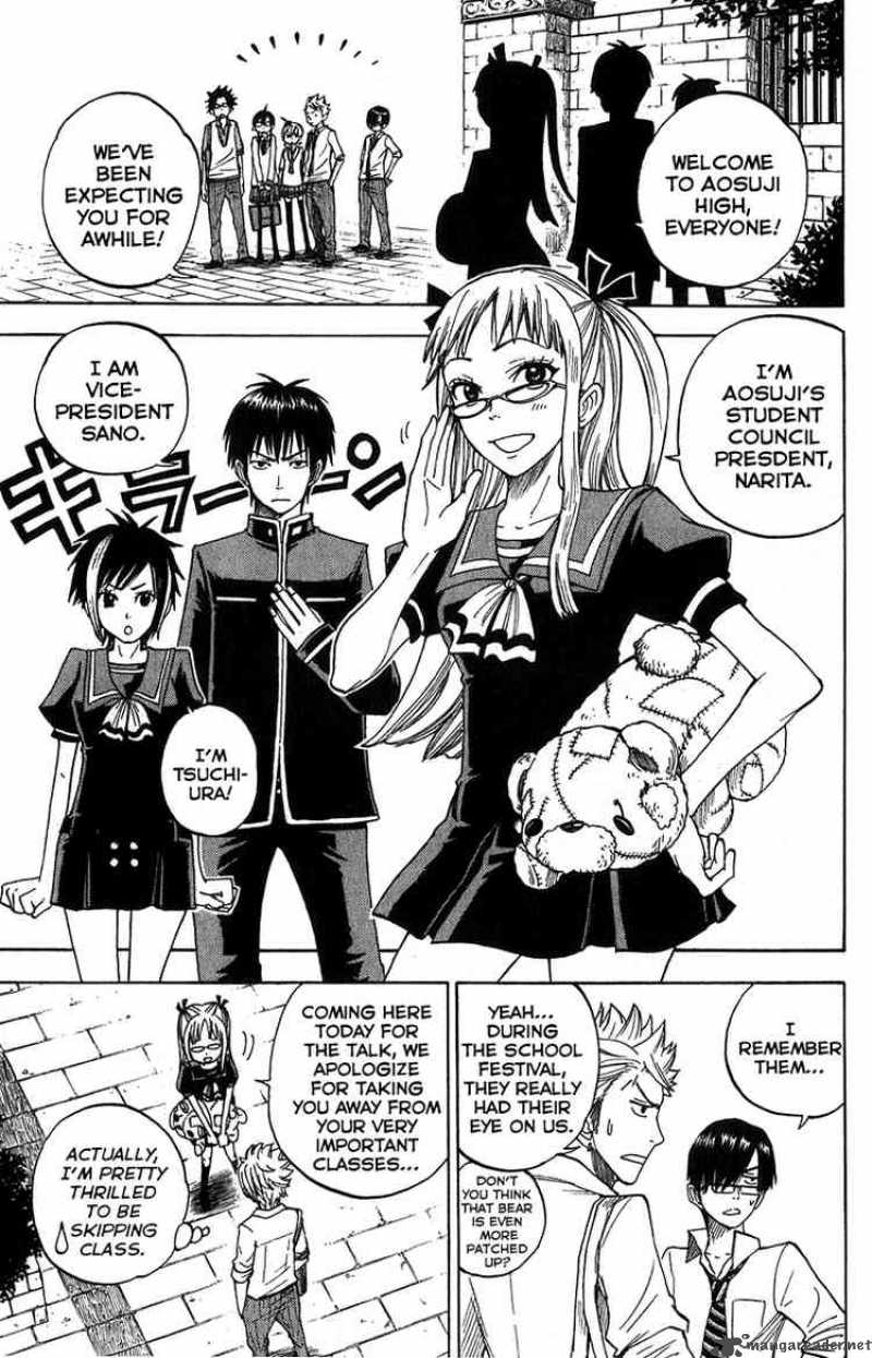 Yankee Kun To Megane Chan 95 5
