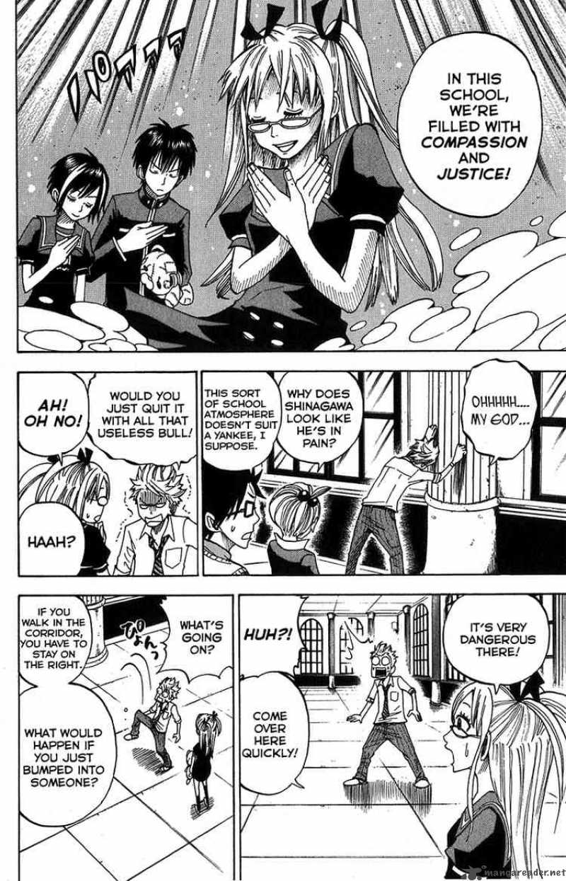 Yankee Kun To Megane Chan 95 8
