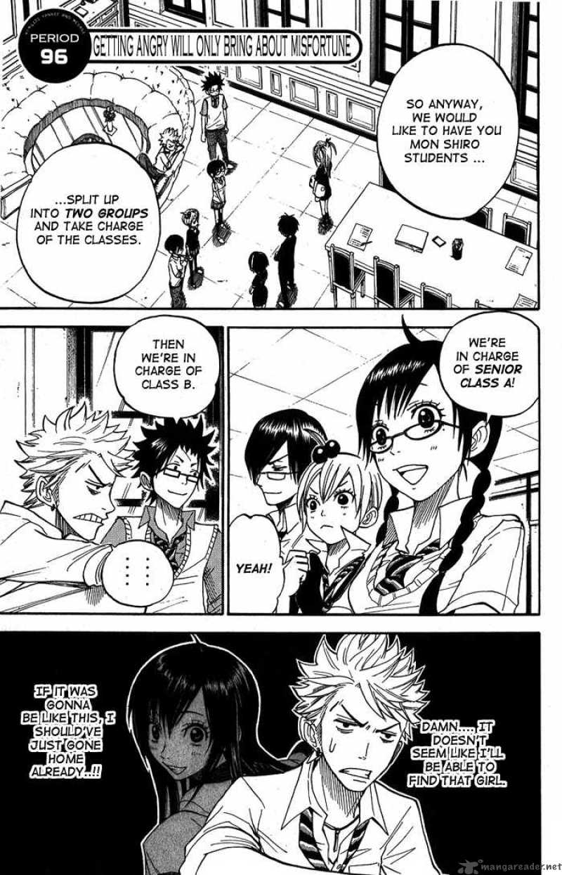 Yankee Kun To Megane Chan 96 1