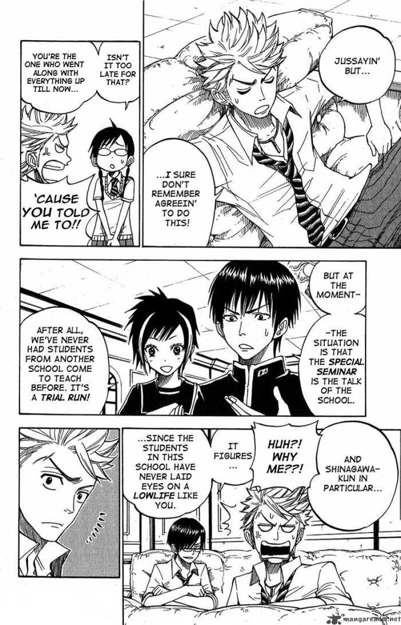 Yankee Kun To Megane Chan 96 2