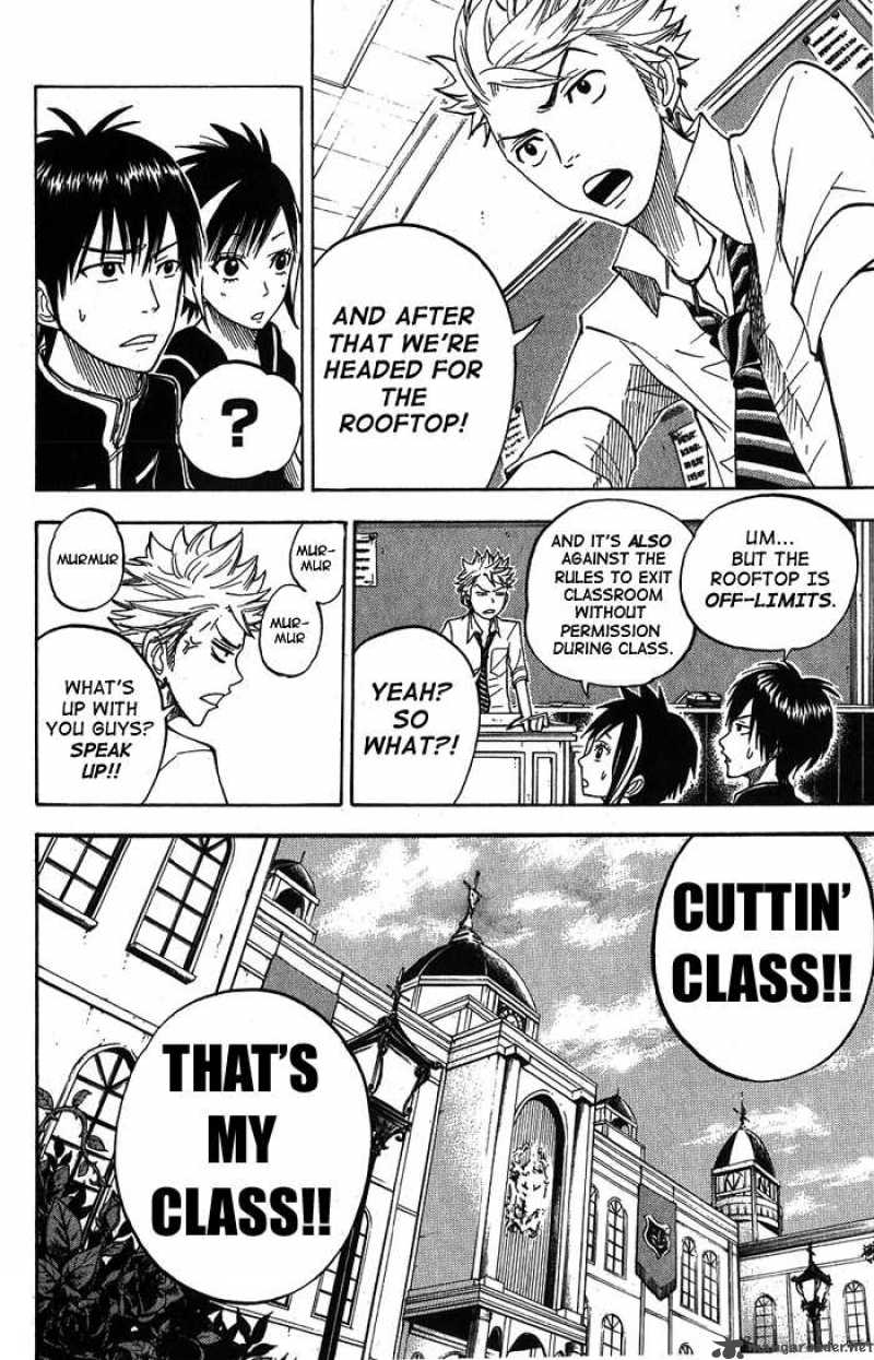 Yankee Kun To Megane Chan 96 6
