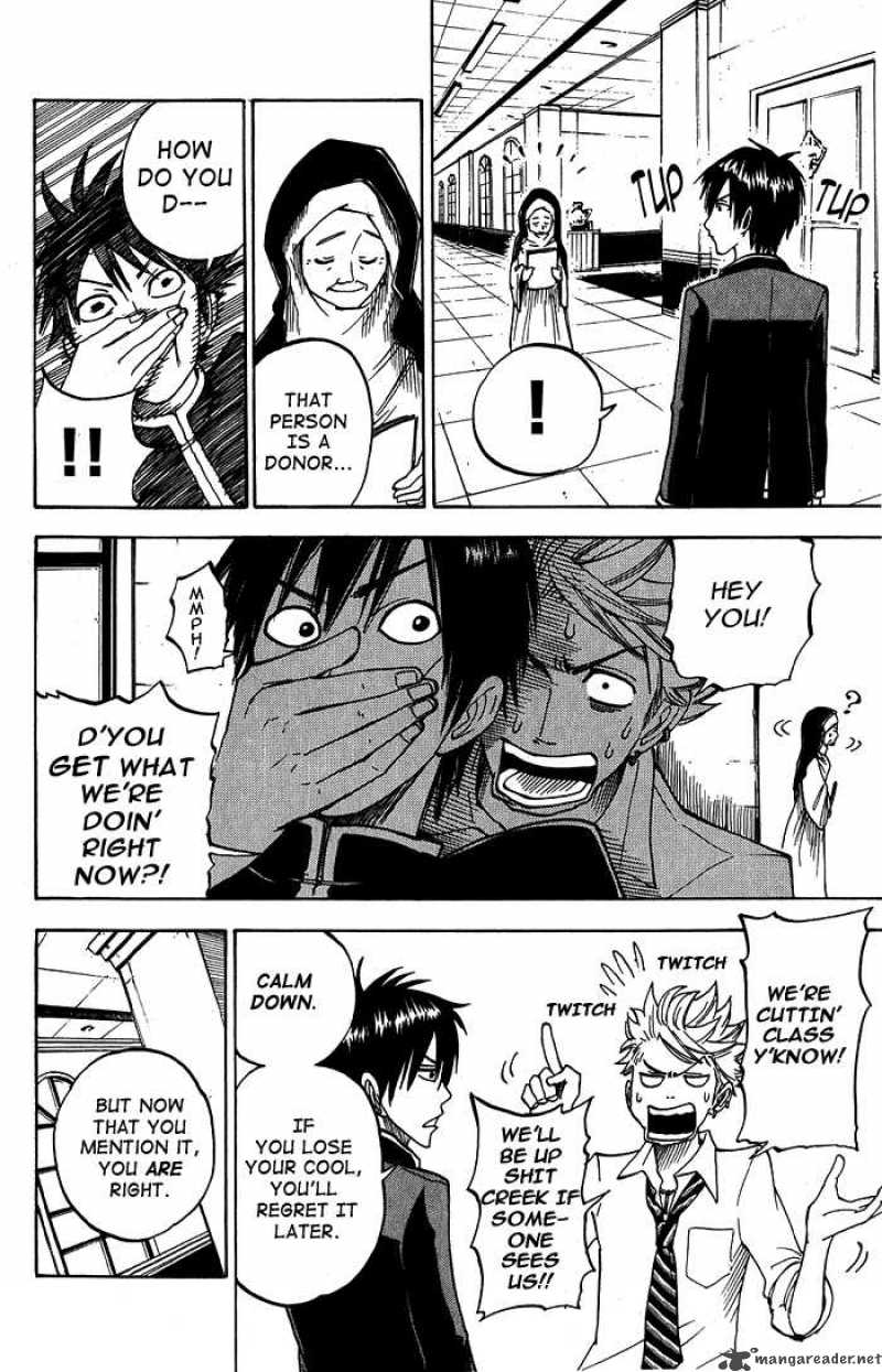 Yankee Kun To Megane Chan 96 8