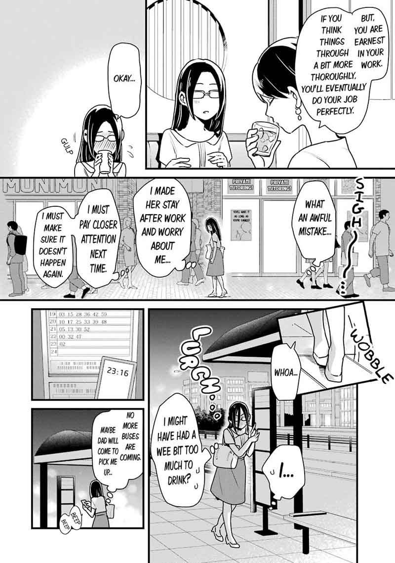 Yankee Shota To Otaku Onee San 15 5