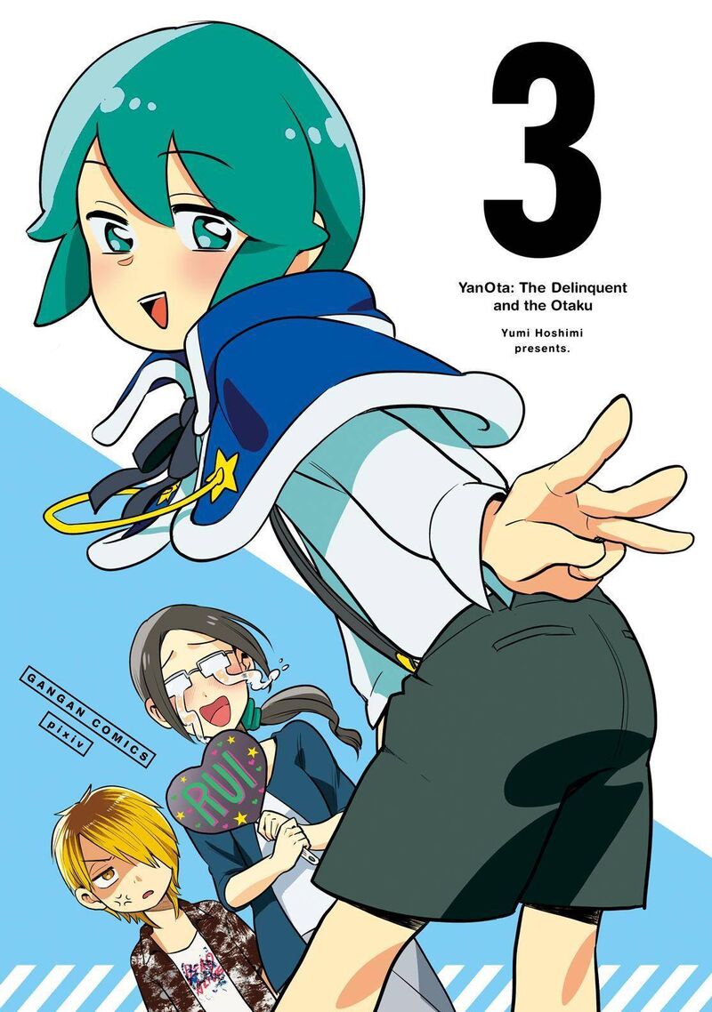 Yankee Shota To Otaku Onee San 16 2