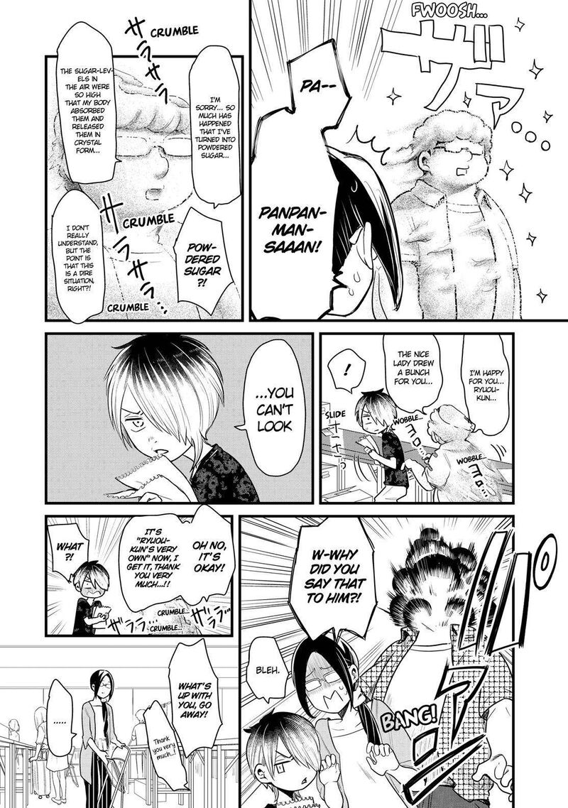 Yankee Shota To Otaku Onee San 18 17