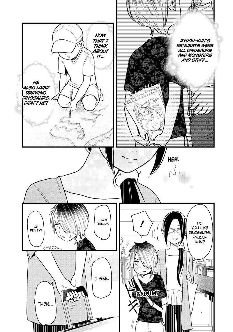 Yankee Shota To Otaku Onee San 18 18