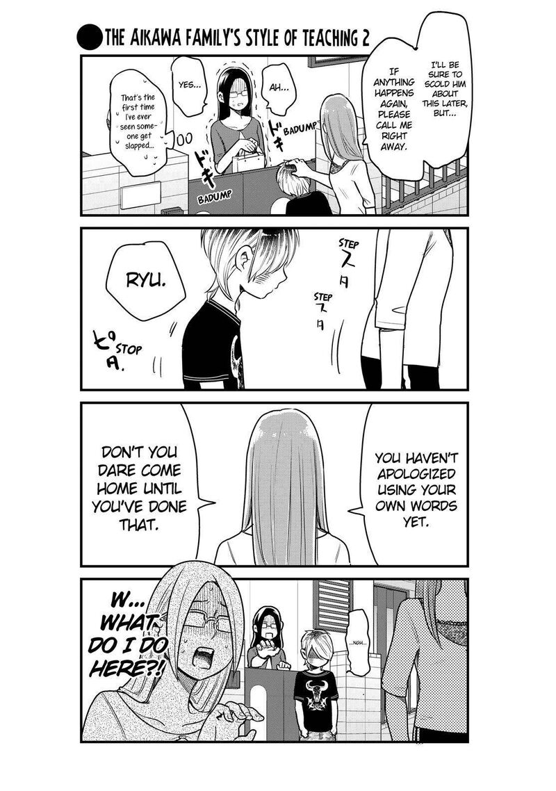 Yankee Shota To Otaku Onee San 22 11