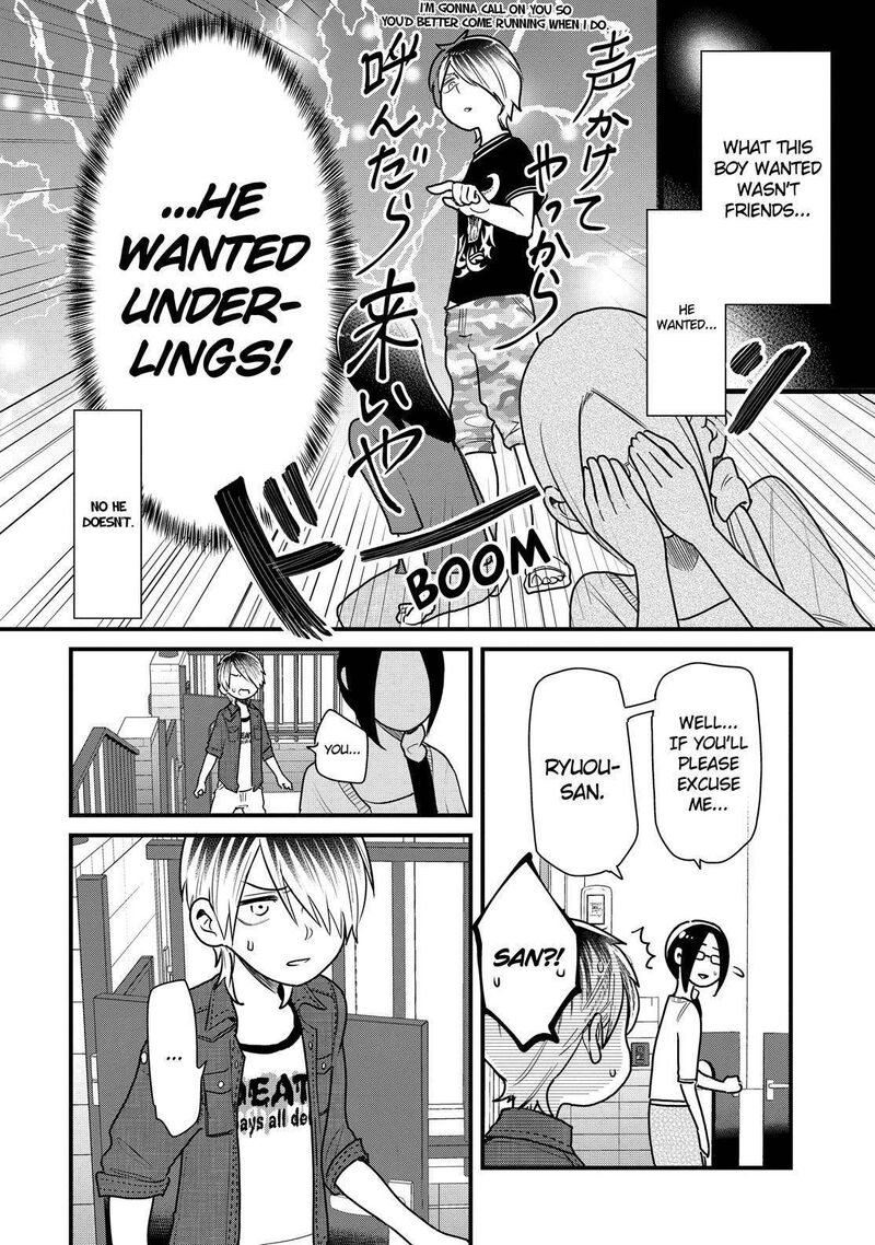 Yankee Shota To Otaku Onee San 23 17