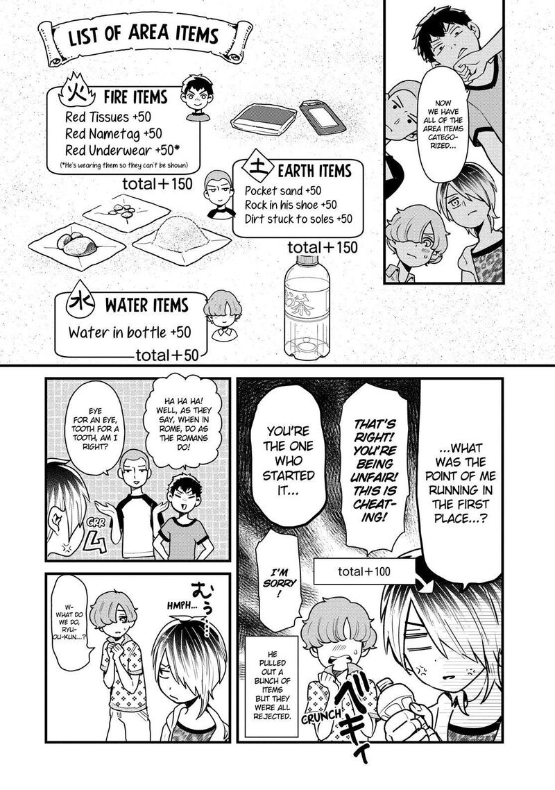 Yankee Shota To Otaku Onee San 25 15