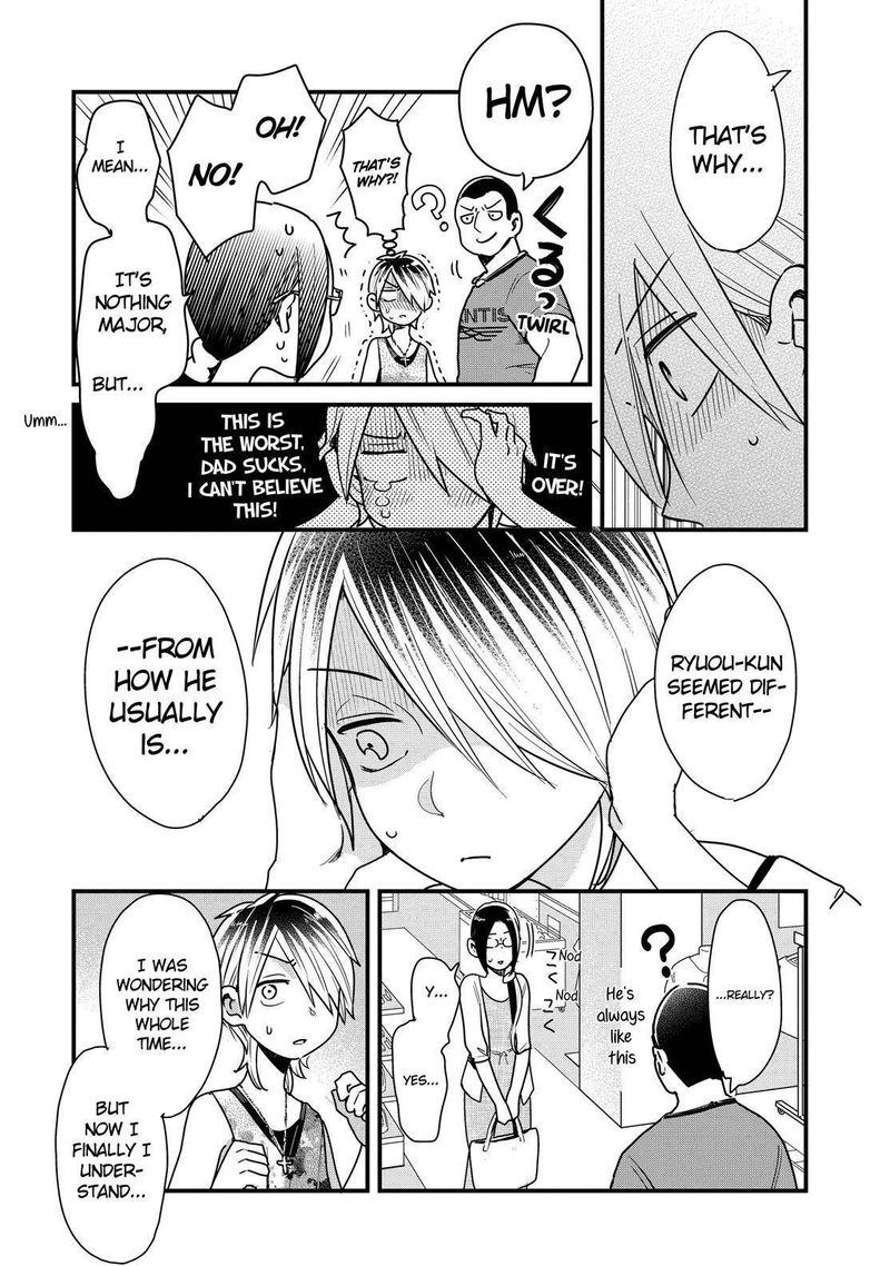 Yankee Shota To Otaku Onee San 27 17