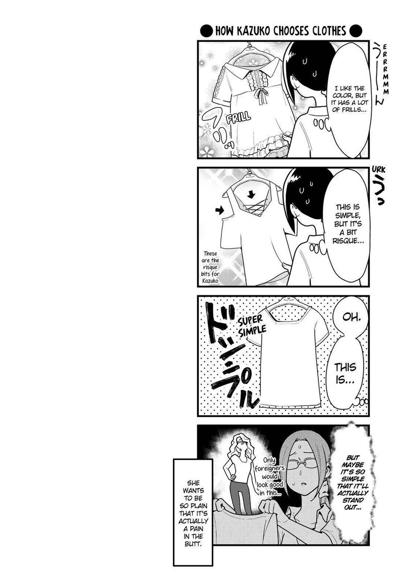 Yankee Shota To Otaku Onee San 27 21