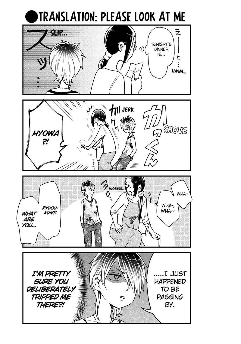 Yankee Shota To Otaku Onee San 27 6
