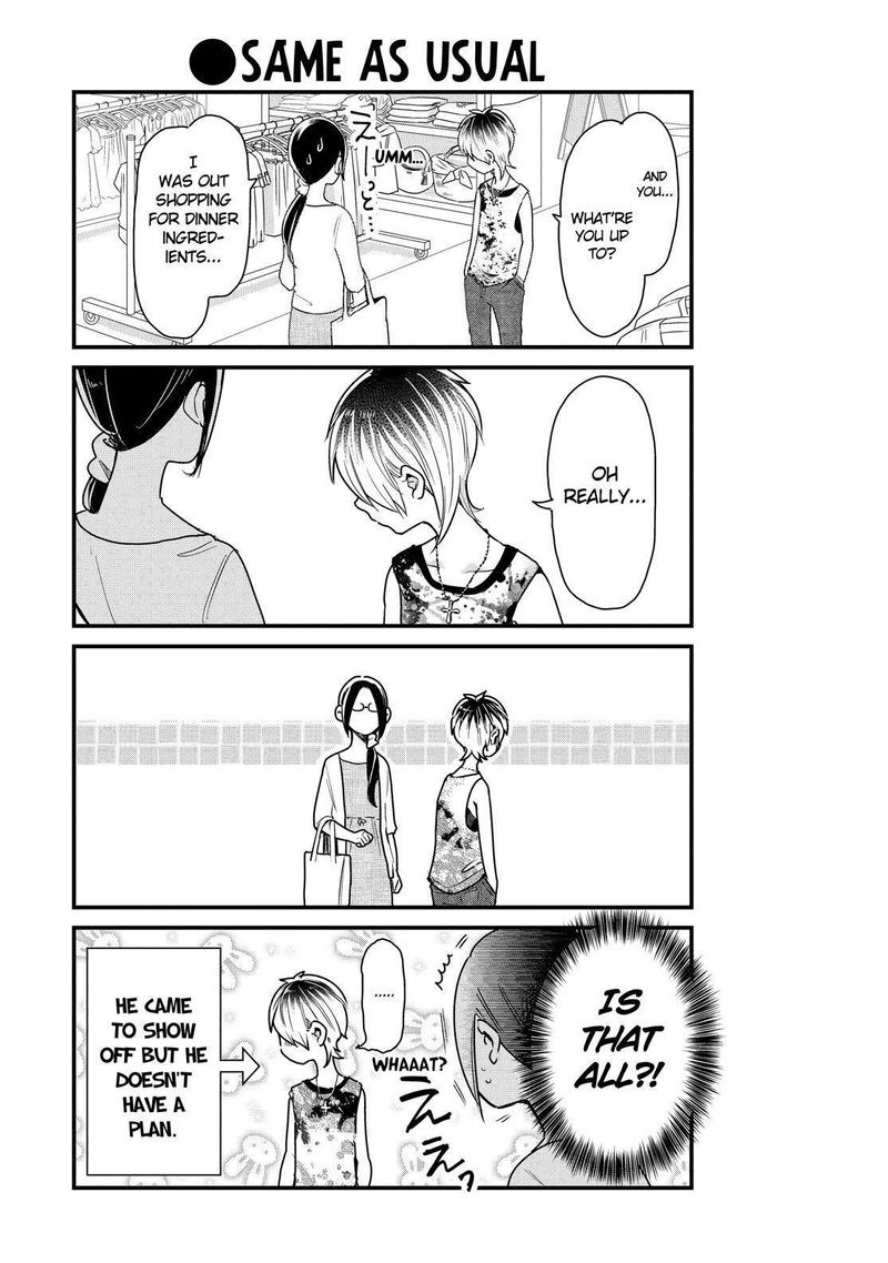 Yankee Shota To Otaku Onee San 27 7