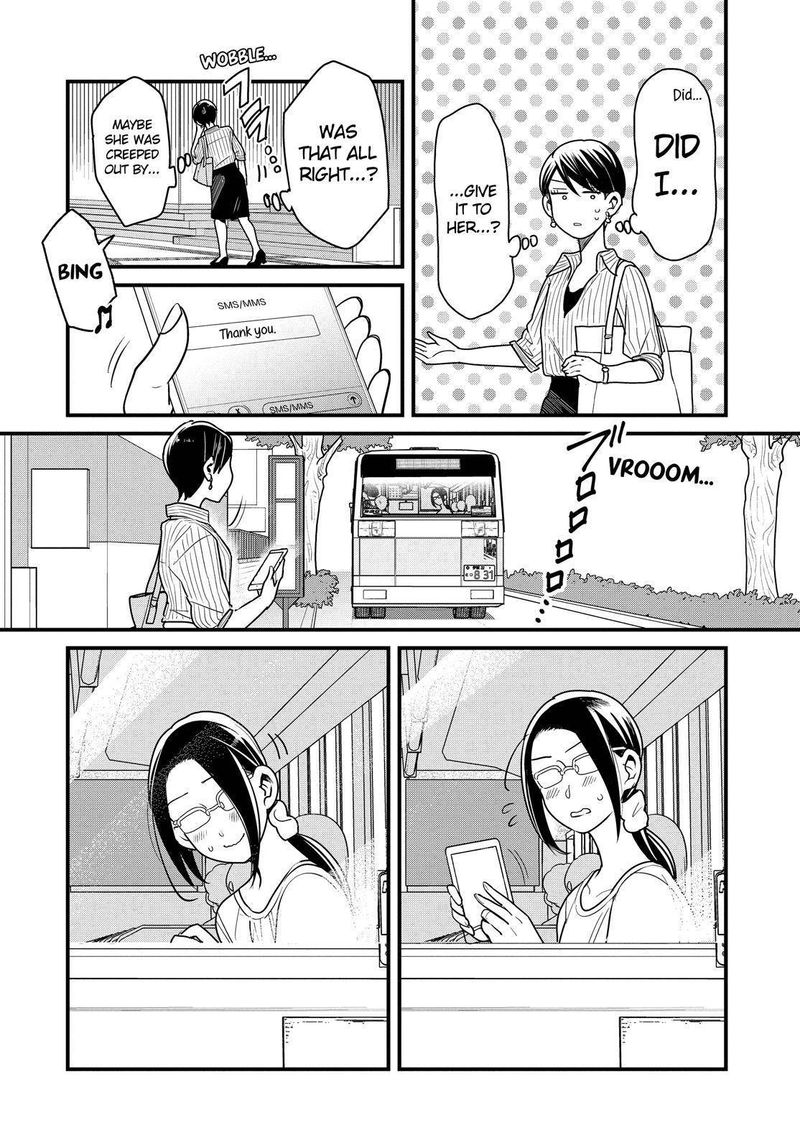Yankee Shota To Otaku Onee San 28 19