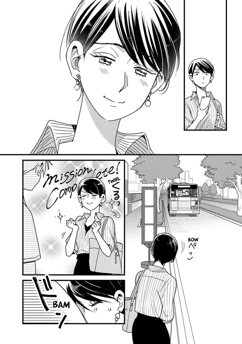 Yankee Shota To Otaku Onee San 28 20