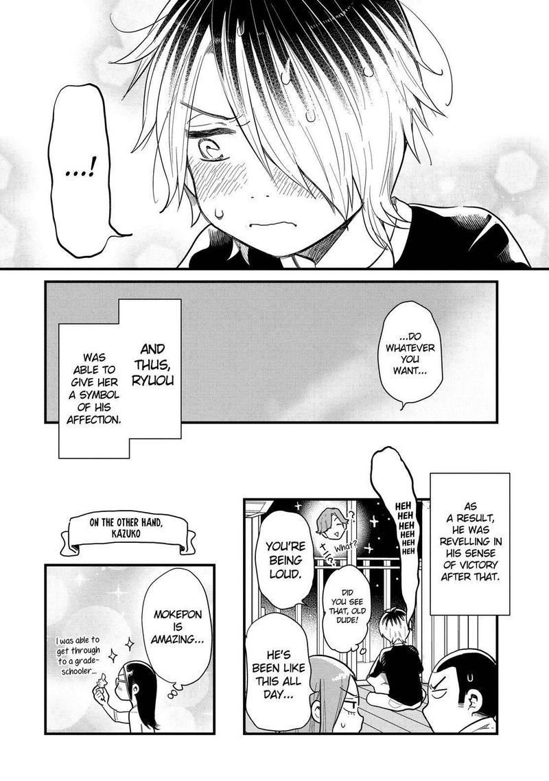 Yankee Shota To Otaku Onee San 32 23