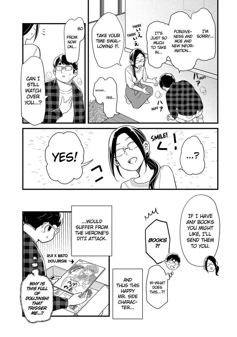 Yankee Shota To Otaku Onee San 33 20