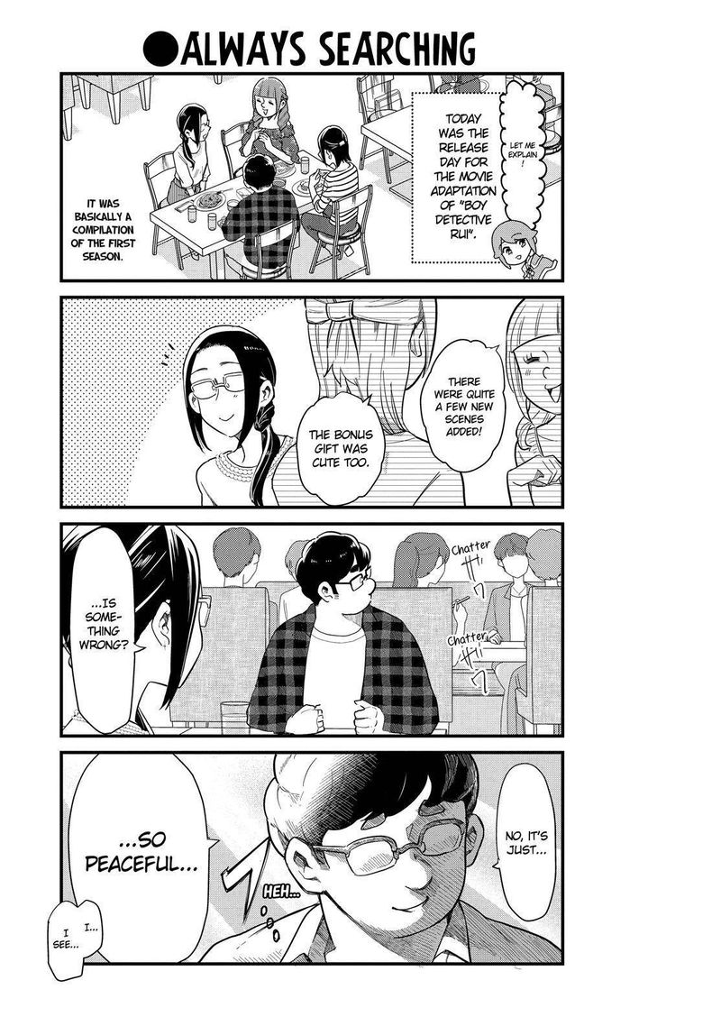 Yankee Shota To Otaku Onee San 33 3