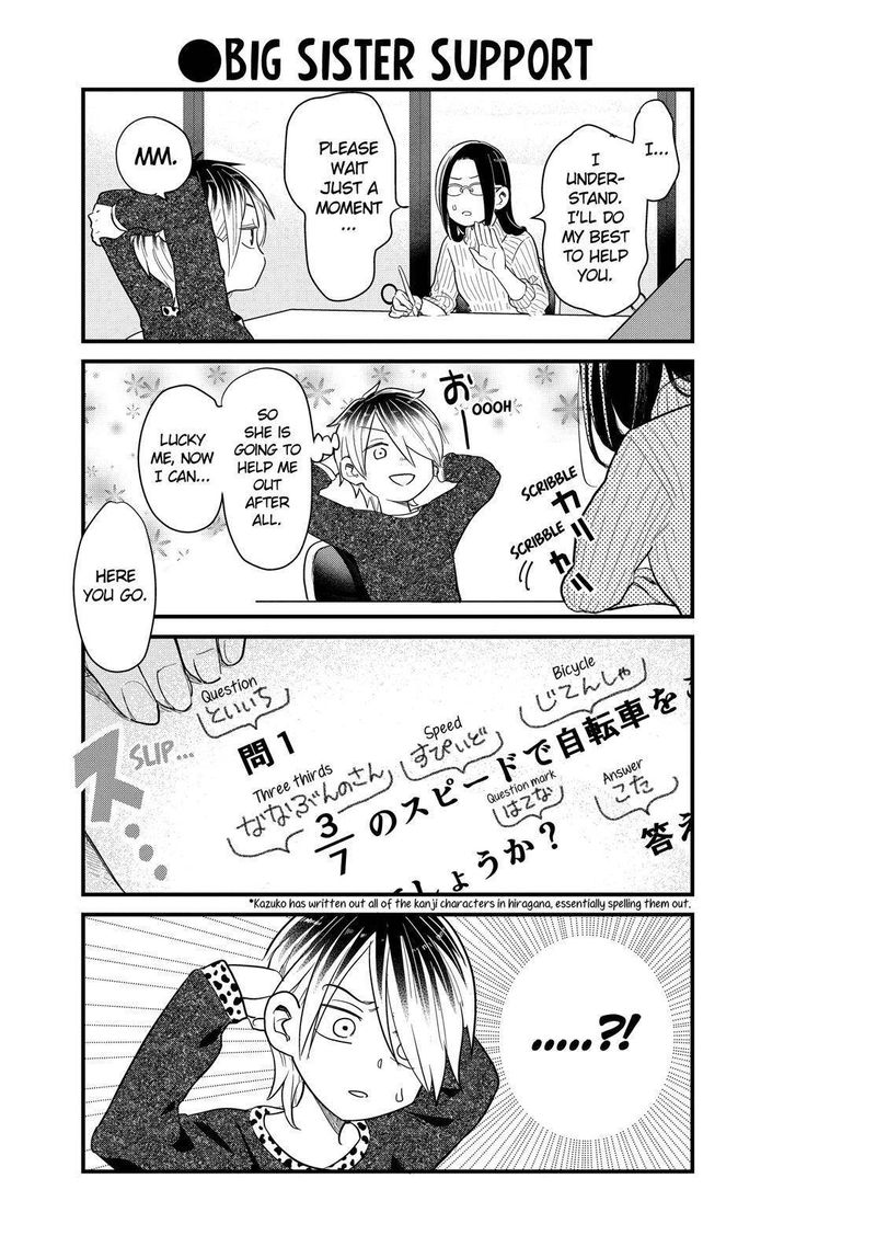 Yankee Shota To Otaku Onee San 35 10