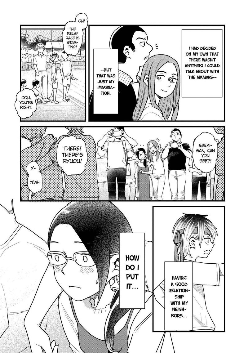 Yankee Shota To Otaku Onee San 41 15