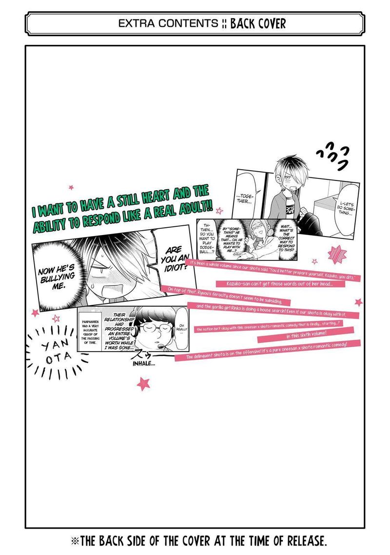 Yankee Shota To Otaku Onee San 43 23