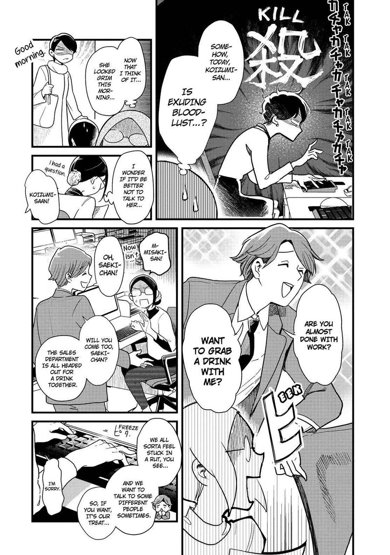 Yankee Shota To Otaku Onee San 47 3