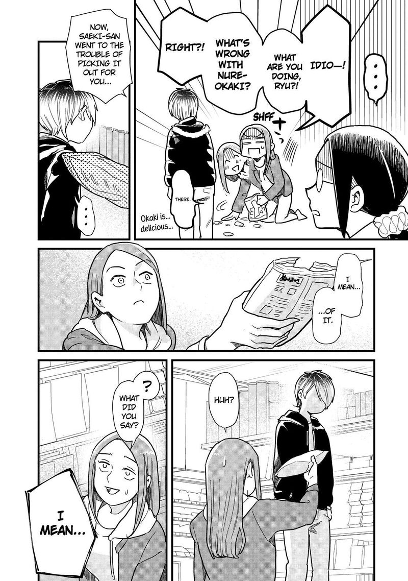 Yankee Shota To Otaku Onee San 48 24