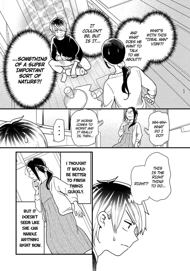 Yankee Shota To Otaku Onee San 49 17