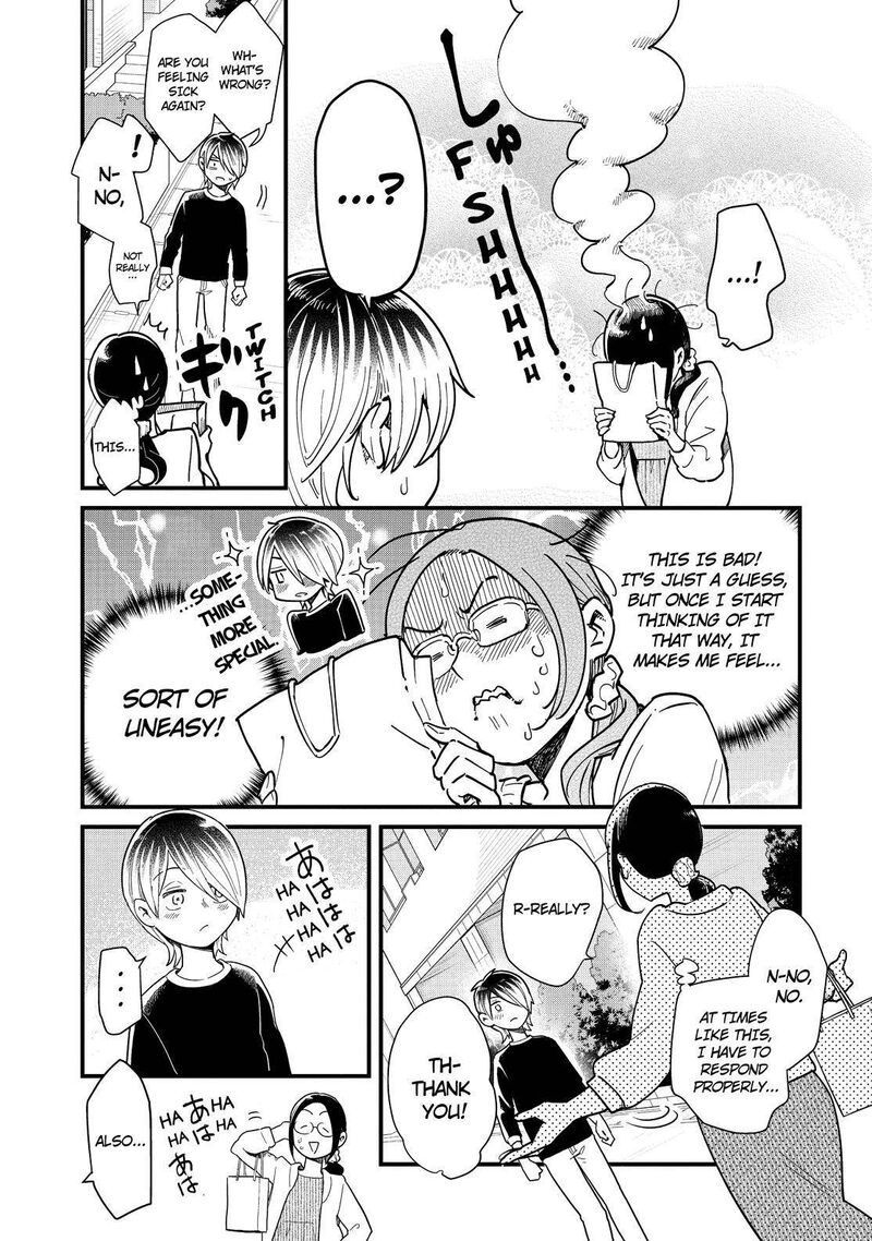 Yankee Shota To Otaku Onee San 49 40