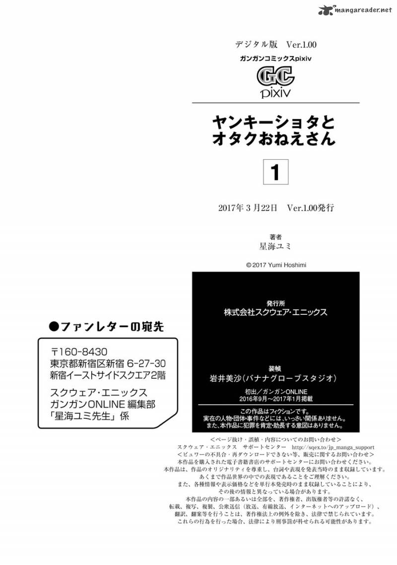 Yankee Shota To Otaku Onee San 8 33