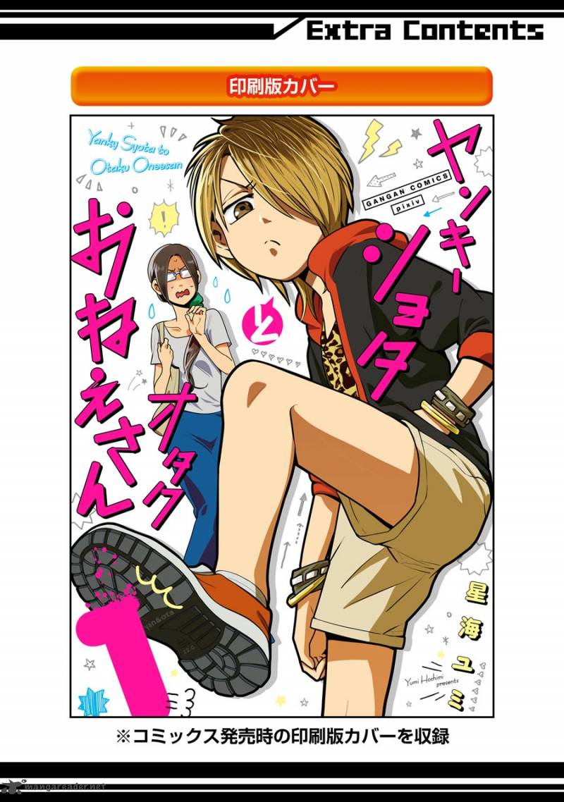 Yankee Shota To Otaku Onee San 8 34