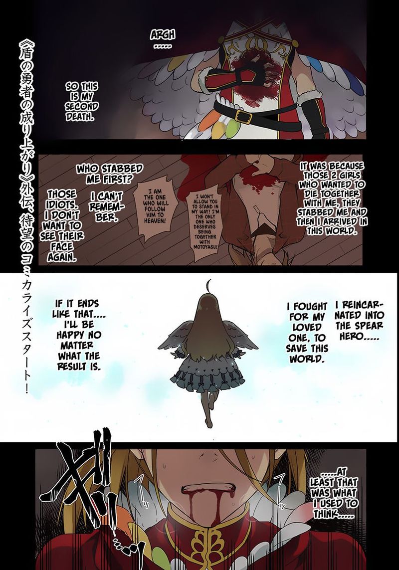 Yari No Yuusha No Yarinaoshi 1 1