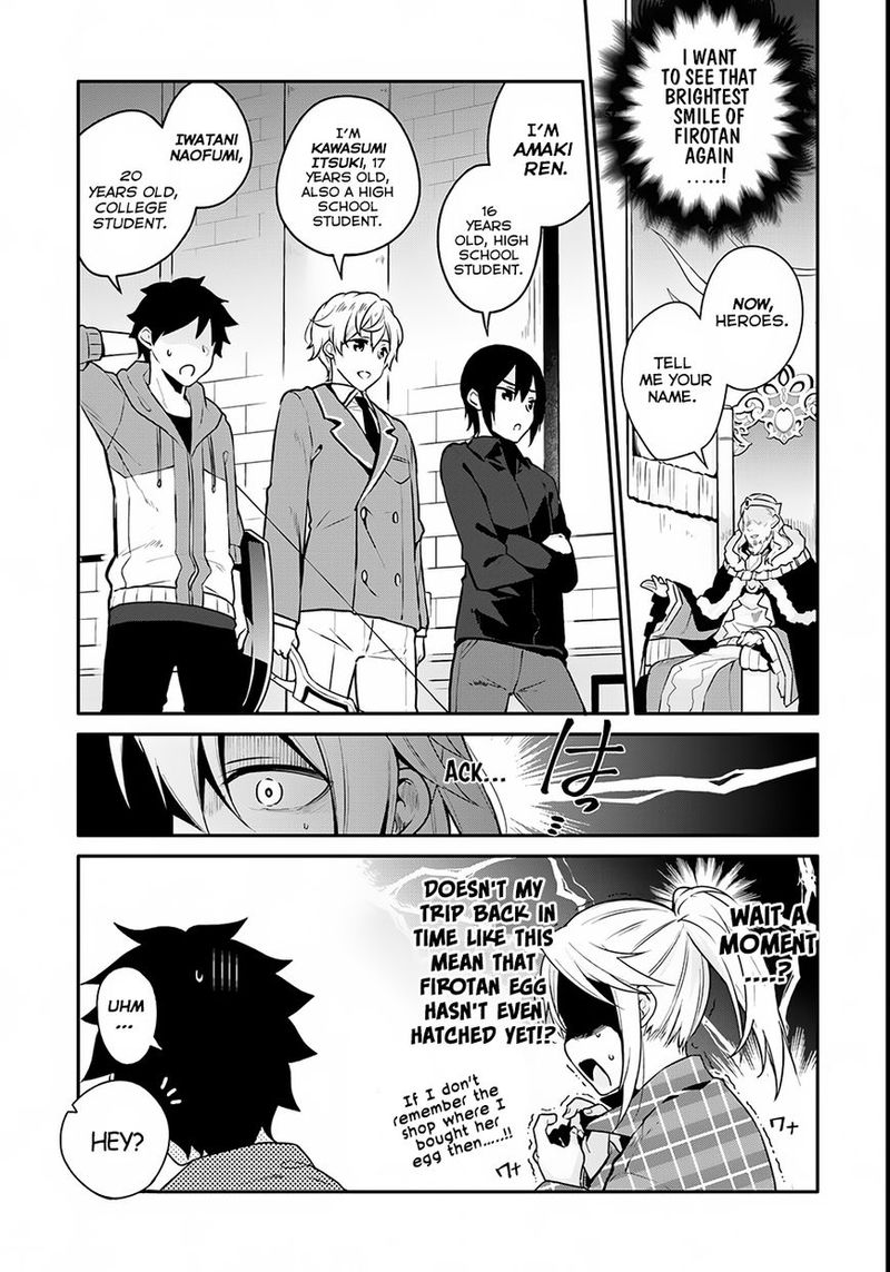 Yari No Yuusha No Yarinaoshi 1 12
