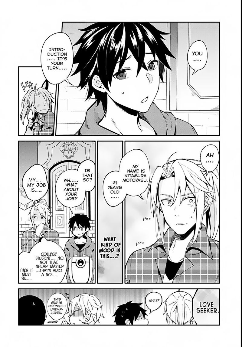 Yari No Yuusha No Yarinaoshi 1 13