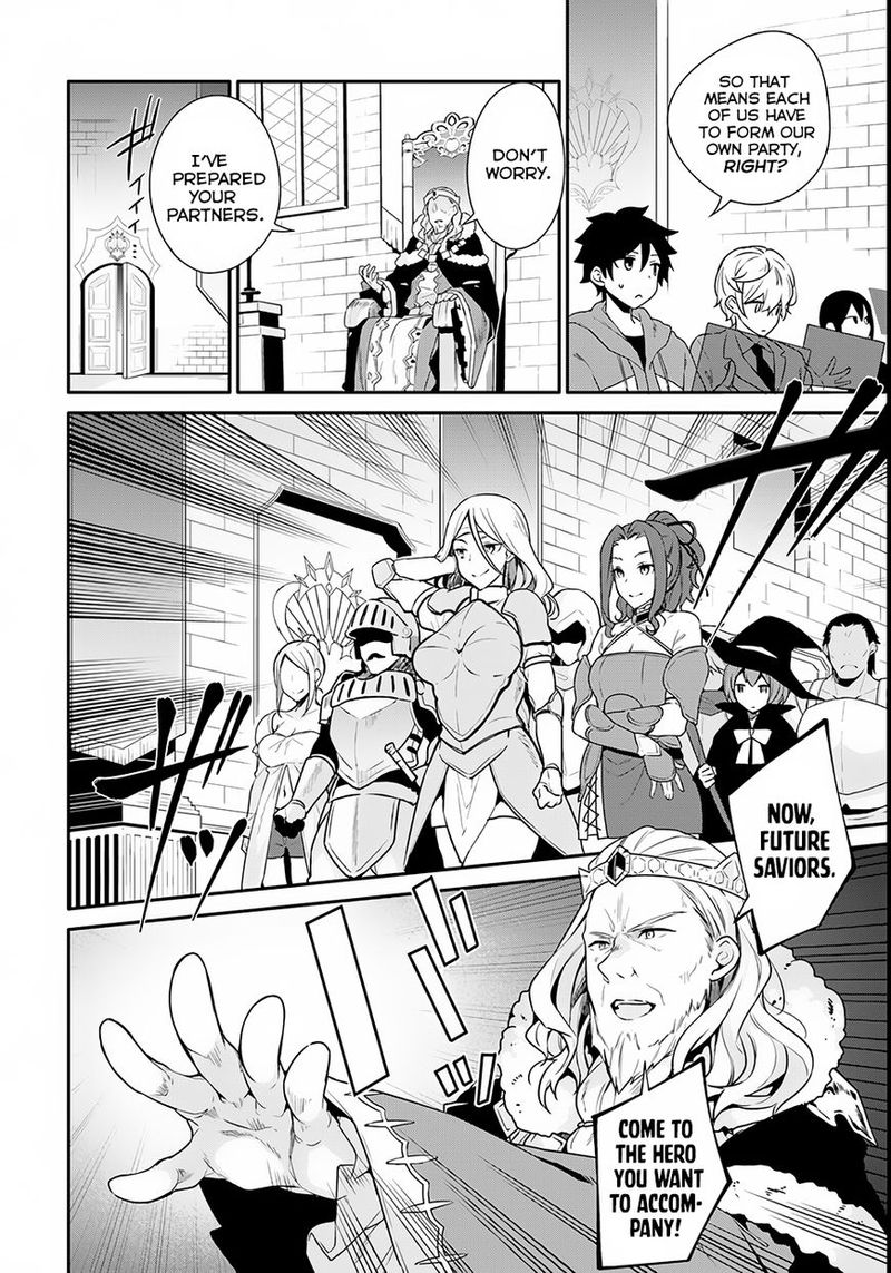 Yari No Yuusha No Yarinaoshi 1 15