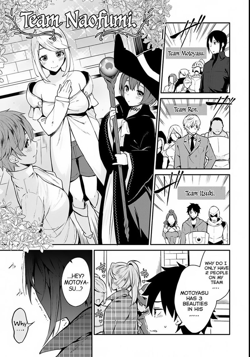 Yari No Yuusha No Yarinaoshi 1 16