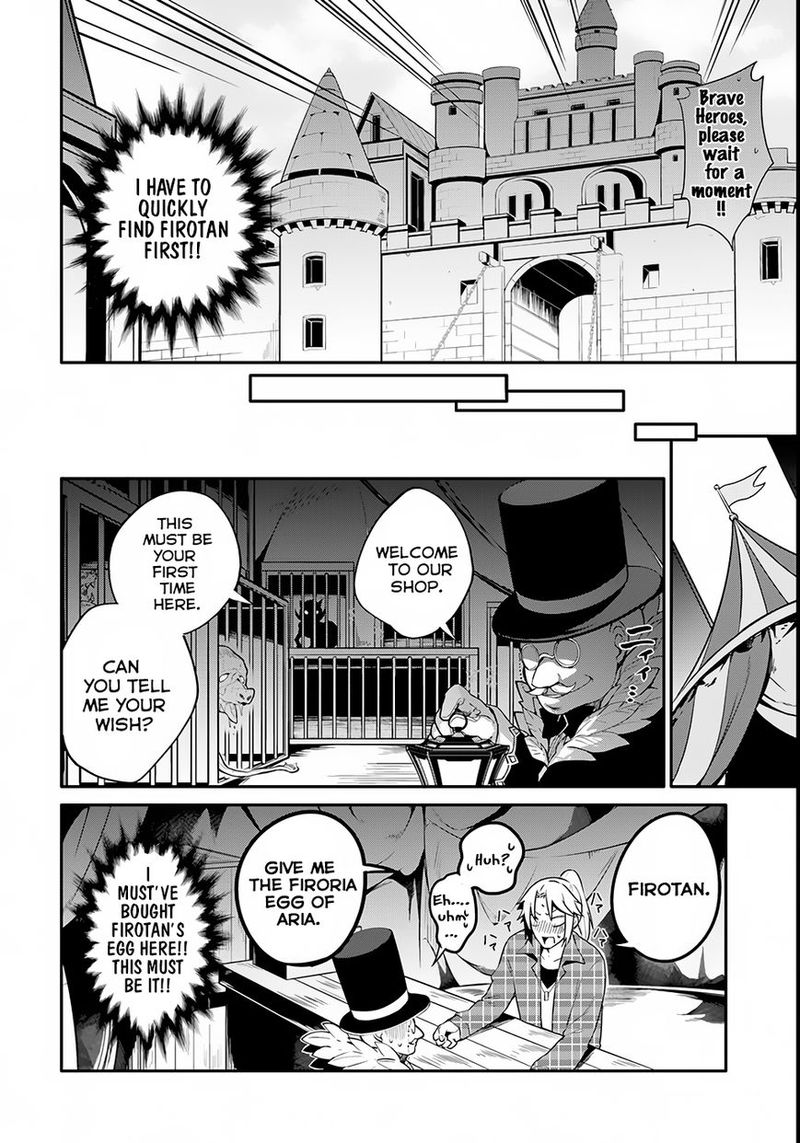 Yari No Yuusha No Yarinaoshi 1 19