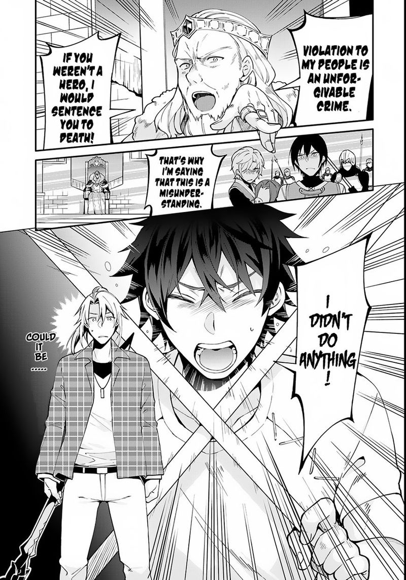 Yari No Yuusha No Yarinaoshi 1 24
