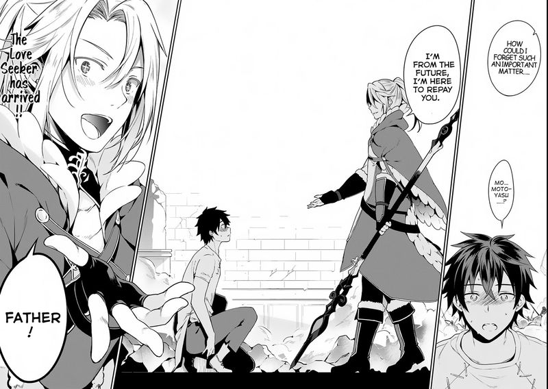 Yari No Yuusha No Yarinaoshi 1 27