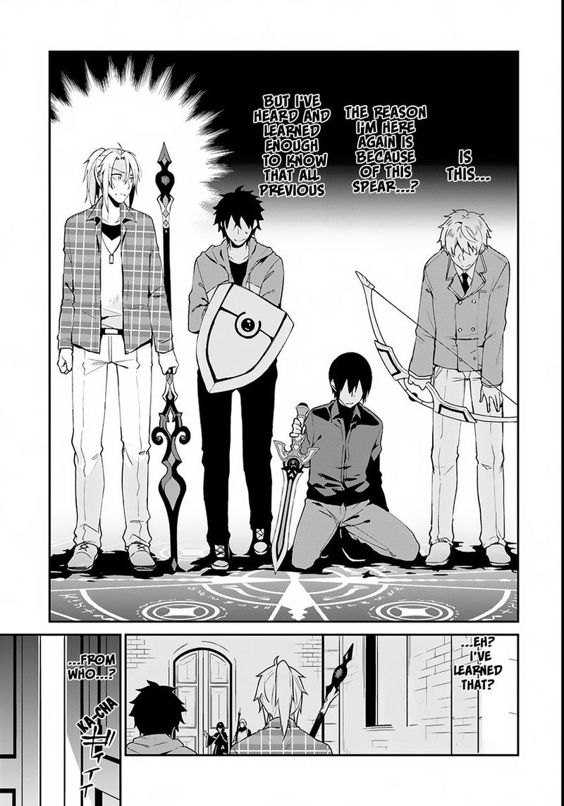 Yari No Yuusha No Yarinaoshi 1 6