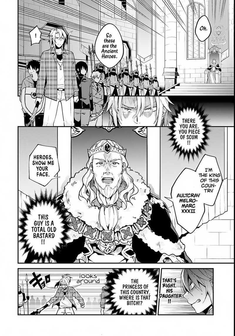 Yari No Yuusha No Yarinaoshi 1 7