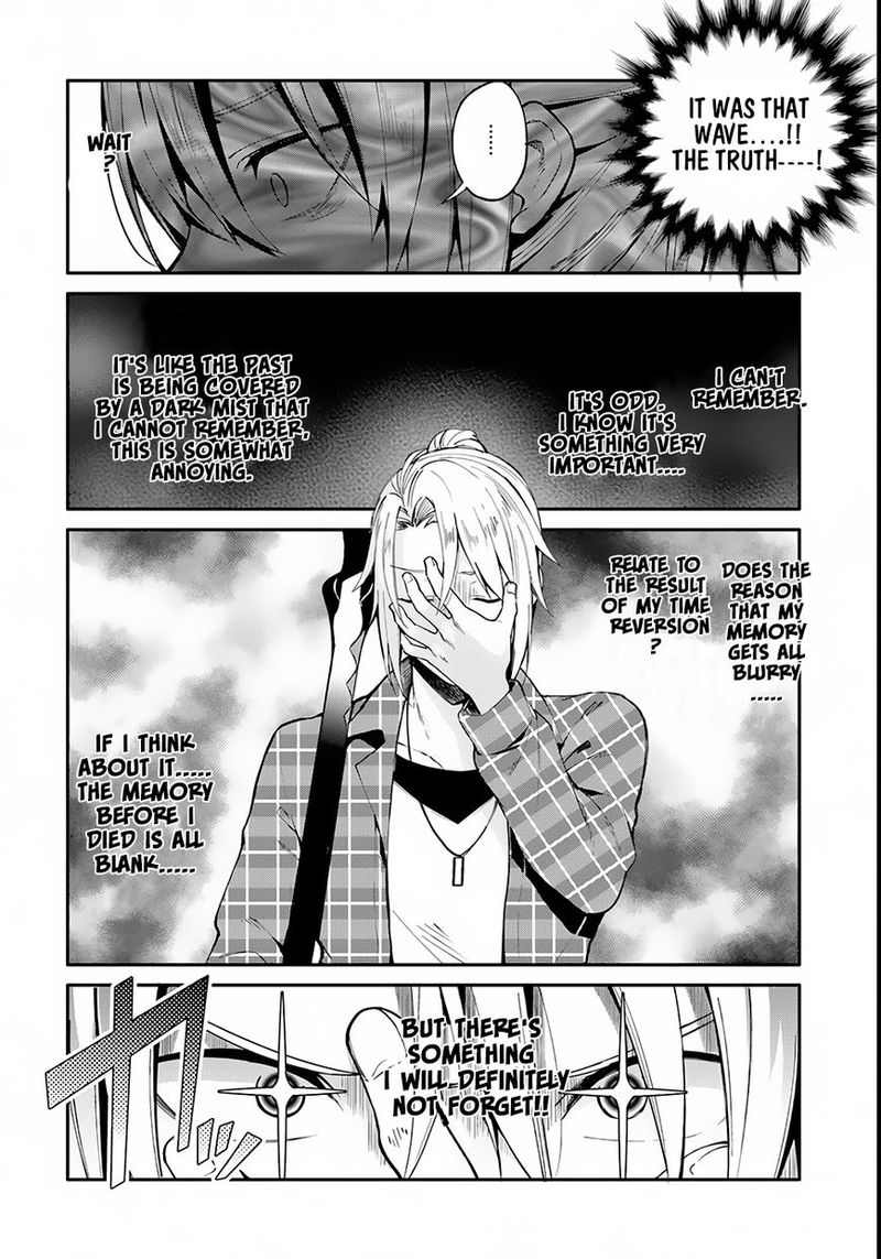 Yari No Yuusha No Yarinaoshi 1 9