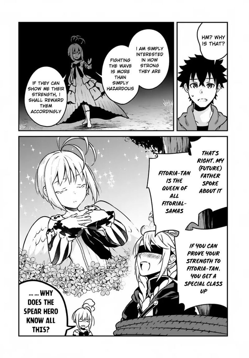 Yari No Yuusha No Yarinaoshi 10 19