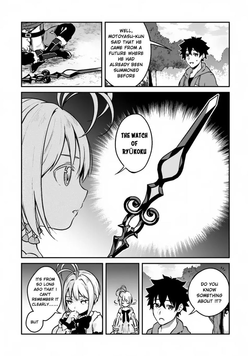 Yari No Yuusha No Yarinaoshi 10 20
